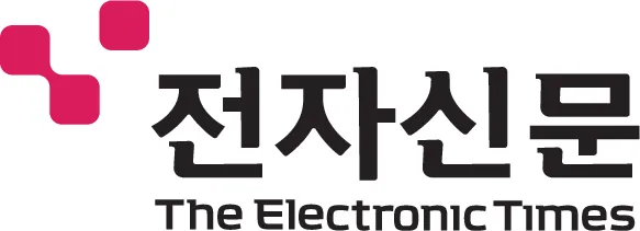 전자신문