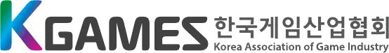 한국게임산업협회